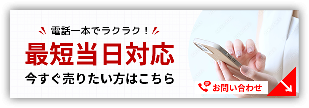 bana01 電話でお問い合わせ